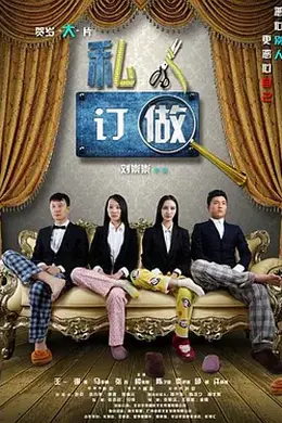 私人订做封面图