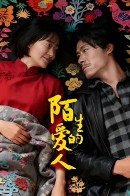 中国大陆封面图