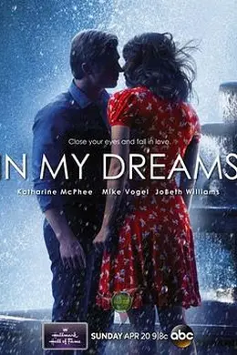 在我的梦中封面图