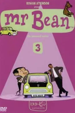 憨豆先生卡通版 第三季封面图