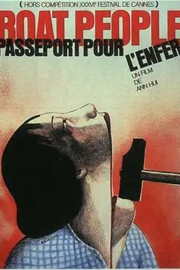 投奔怒海国语封面图