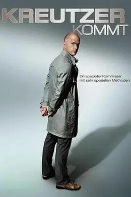 侦探克罗伊特封面图