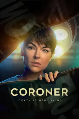 验尸官第三季封面图