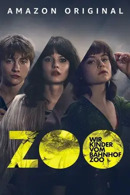 堕落街第一季封面图