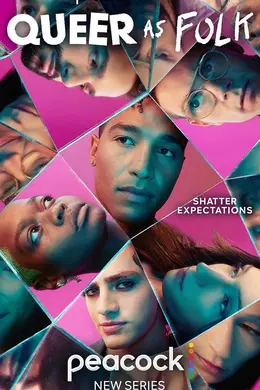 重启版同志亦凡人海报图片