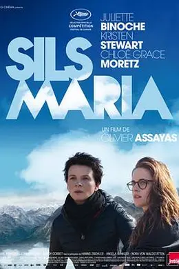 锡尔斯玛利亚封面图