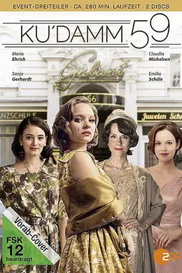 选帝侯大街59海报图片