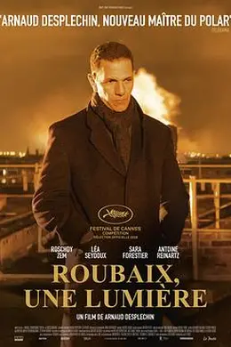 鲁贝之灯封面图