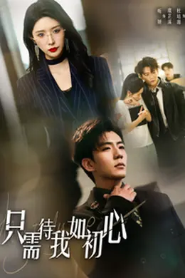 都破产了谁还追校花呀封面图