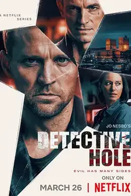 哈利警探封面图