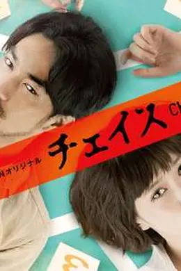 追查 第一章封面图