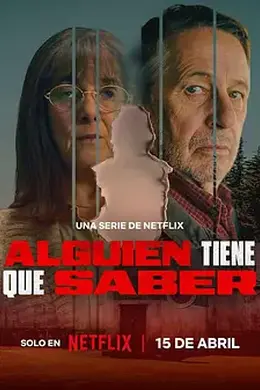 沉默知情者封面图