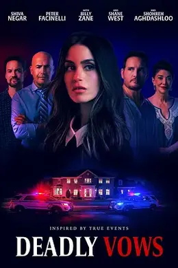 致命婚誓封面图