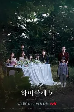 顶级高校封面图