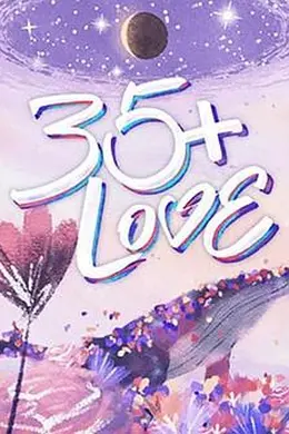 35 LOVE封面图