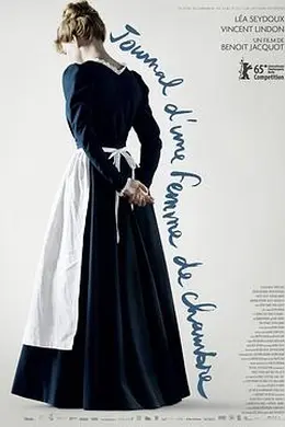 女仆日记2015封面图