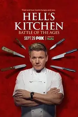 地狱厨房(美版)第二十一季封面图