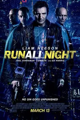 暗夜逐仇封面图