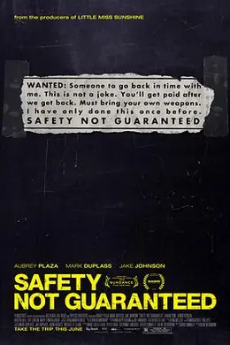 安全没有保障封面图