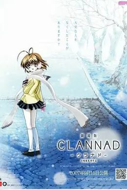 团子大家族剧场版封面图