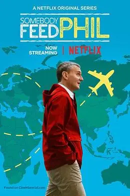 菲尔来蹭饭第六季海报图片