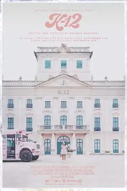 爱哭鬼上学记封面图