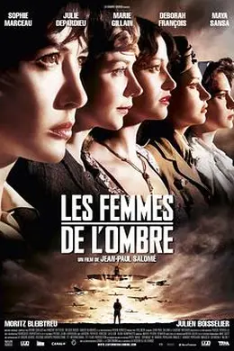 超级女特工封面图