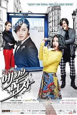 漂亮男人封面图