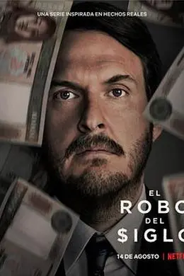 世纪大劫案 哥伦比亚封面图