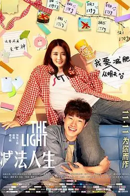 减法人生封面图