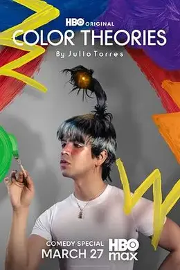 胡里奥，托雷斯的色彩理论封面图