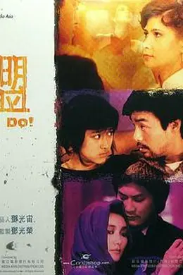 除夕前世冤盟封面图