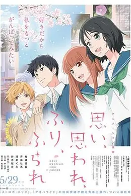 恋途未卜2020封面图