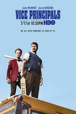 副校长第一季封面图