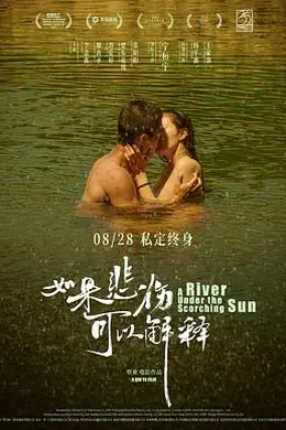 如果悲伤可以解释封面图