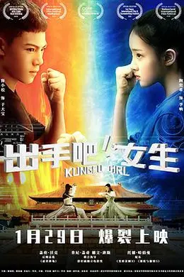 出手吧！女生封面图