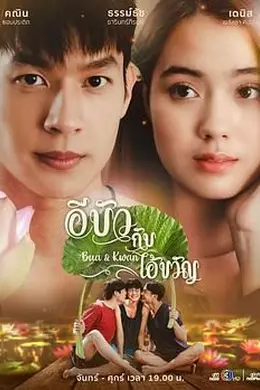 爱恨相缠海报图片