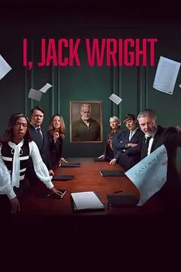 杰克赖特的遗嘱封面图