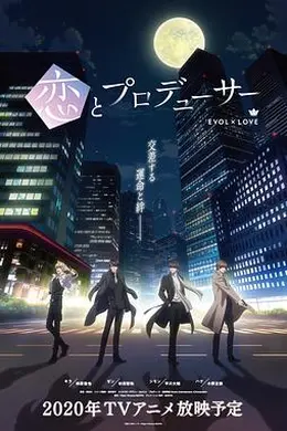 恋与制作人封面图