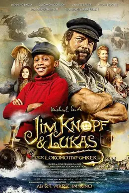 吉姆与卢克司机封面图