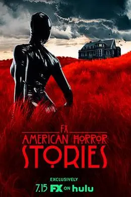 美国恐怖故事集第一季封面图