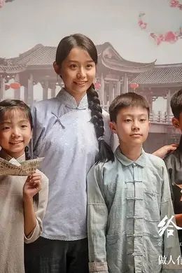 《给阿嬷的情书》累计破16亿 超《港囧》《姜子牙》进入影史票房榜前60封面图