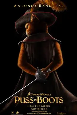 穿靴子的猫封面图