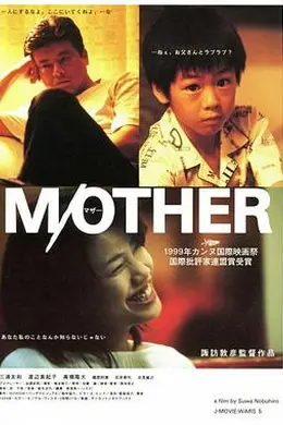 家庭私小说封面图