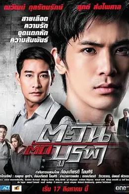 日出东方封面图