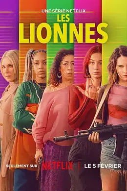 抢钱女王团封面图