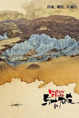 与古为友封面图