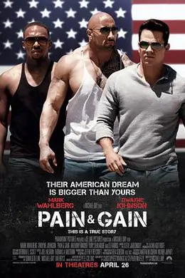 健男抢钱团封面图