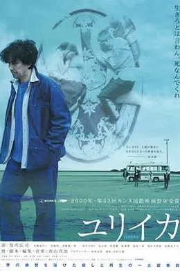 人造天堂封面图