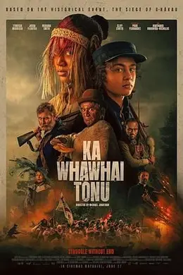 无尽的战斗封面图